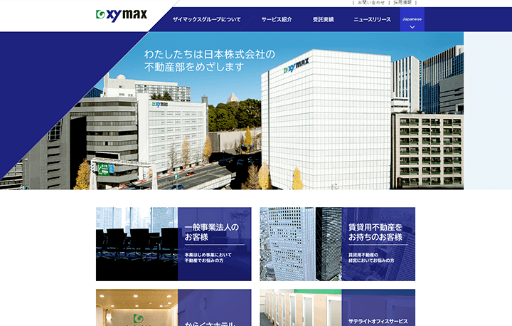 運営会社キャプチャ